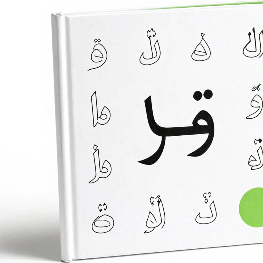 Arabic Letter Adventures